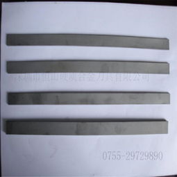 定制化硬質合金解決方案 山特維克鎢鋼長條的特殊規格訂制